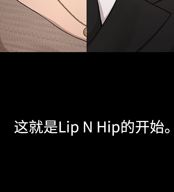 [第79话] 时尚大股东8