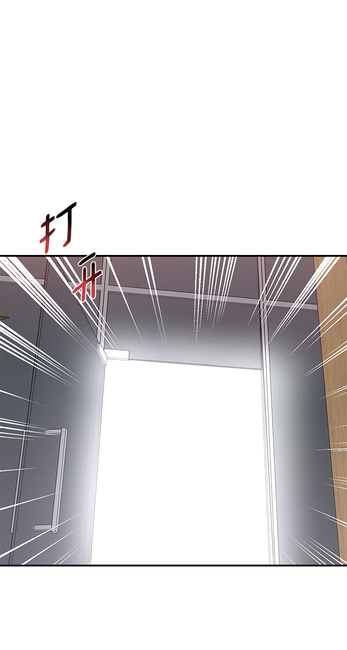 [第79话] 时尚大股东87
