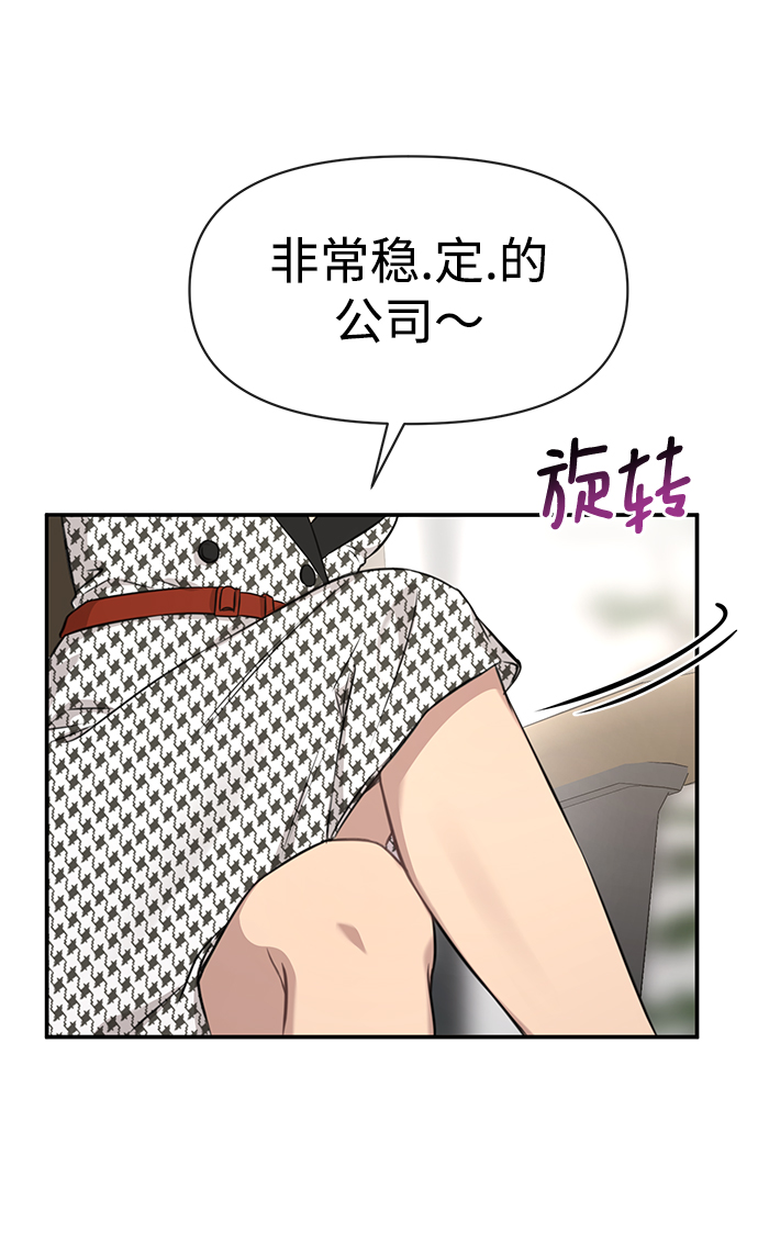 [第79话] 时尚大股东96