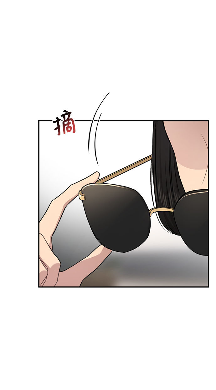 [第79话] 时尚大股东97