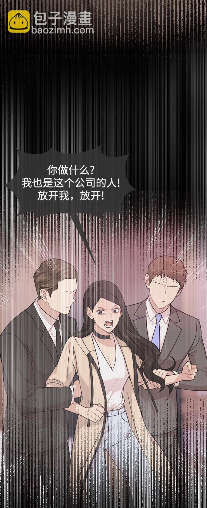 [第80话] 时尚股份107