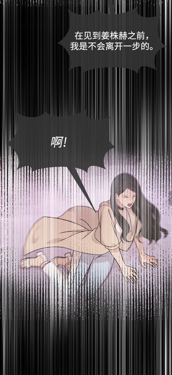 [第80话] 时尚股份108