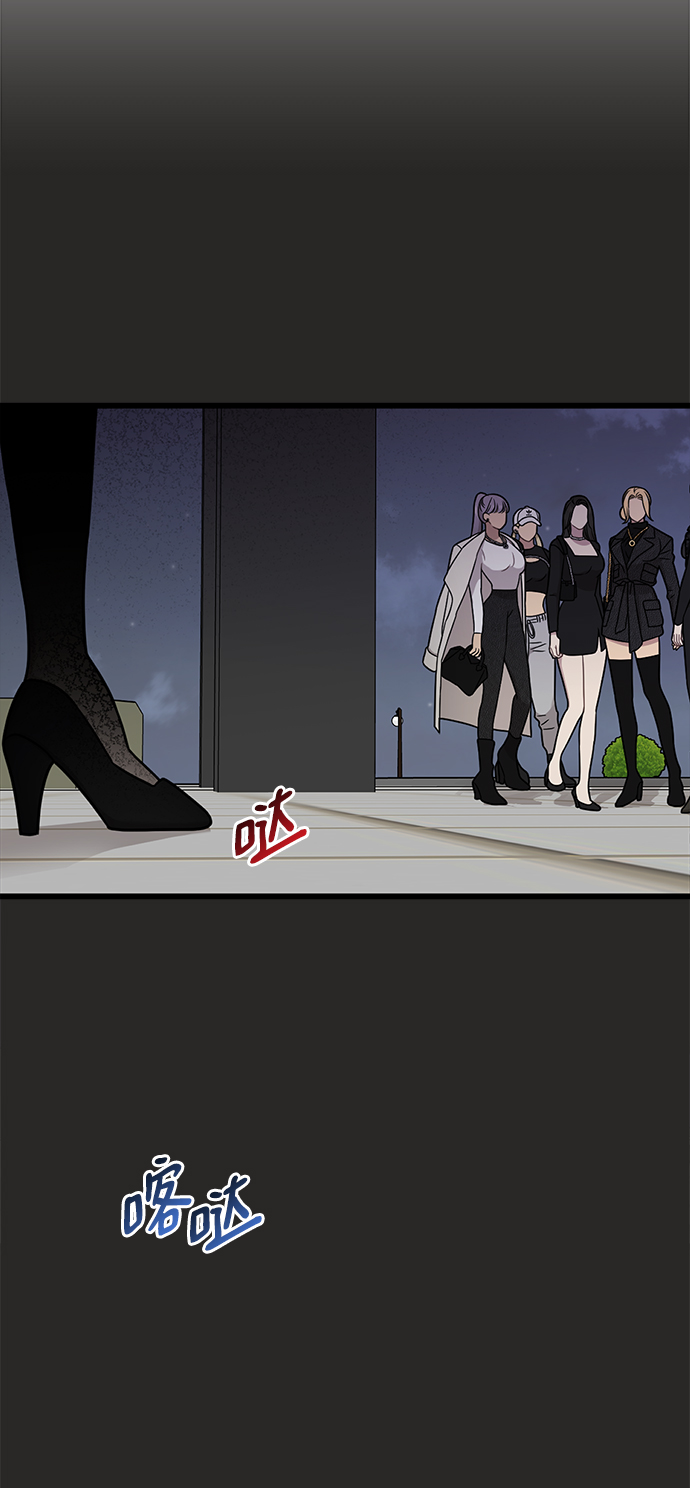 [第80话] 时尚股份16
