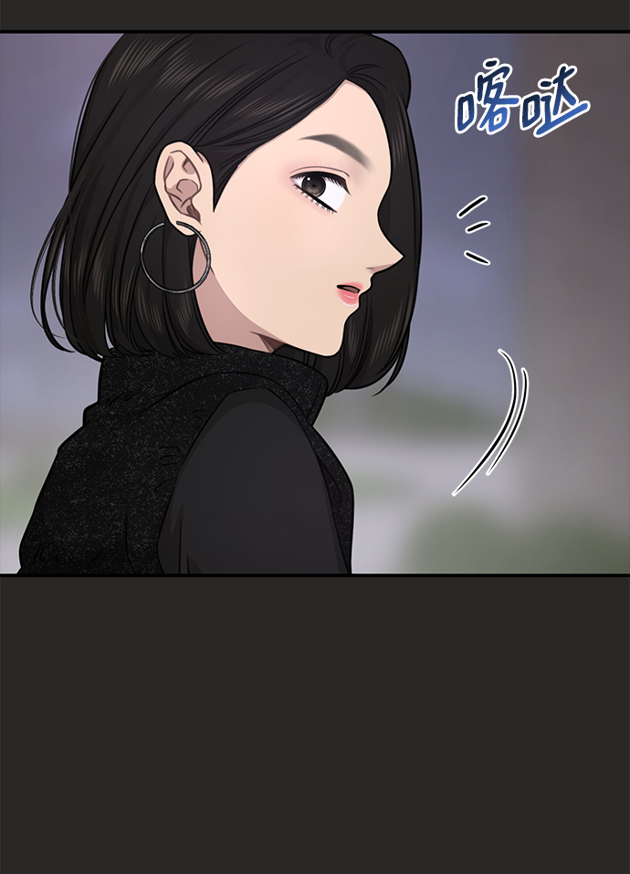 [第80话] 时尚股份17