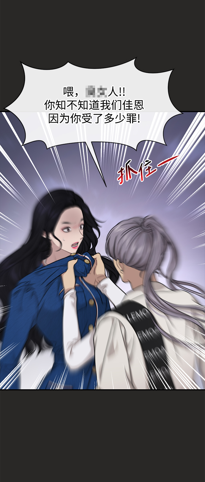 [第80话] 时尚股份20