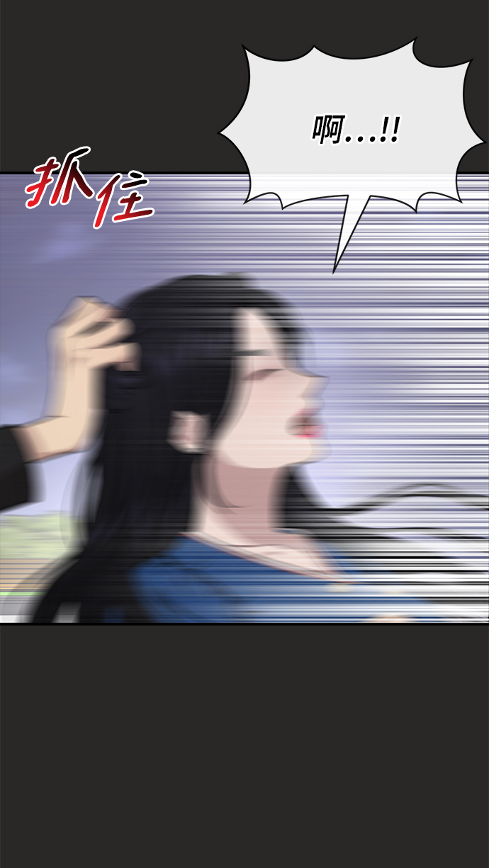 [第80话] 时尚股份22