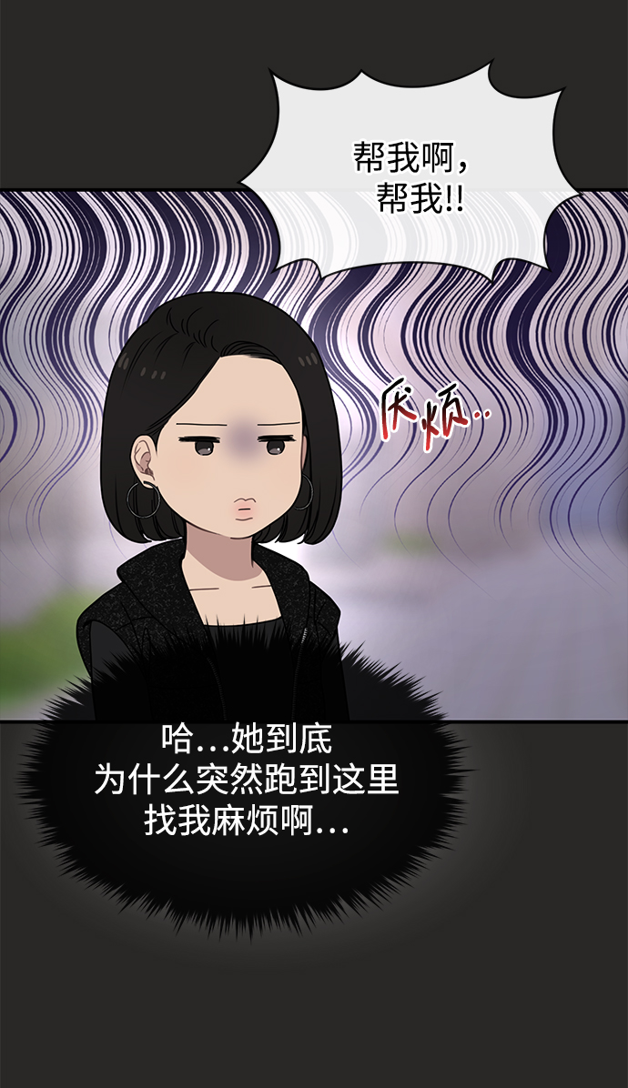 [第80话] 时尚股份26
