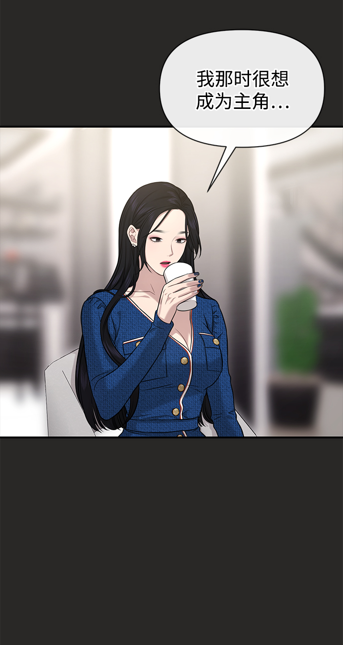 [第80话] 时尚股份34