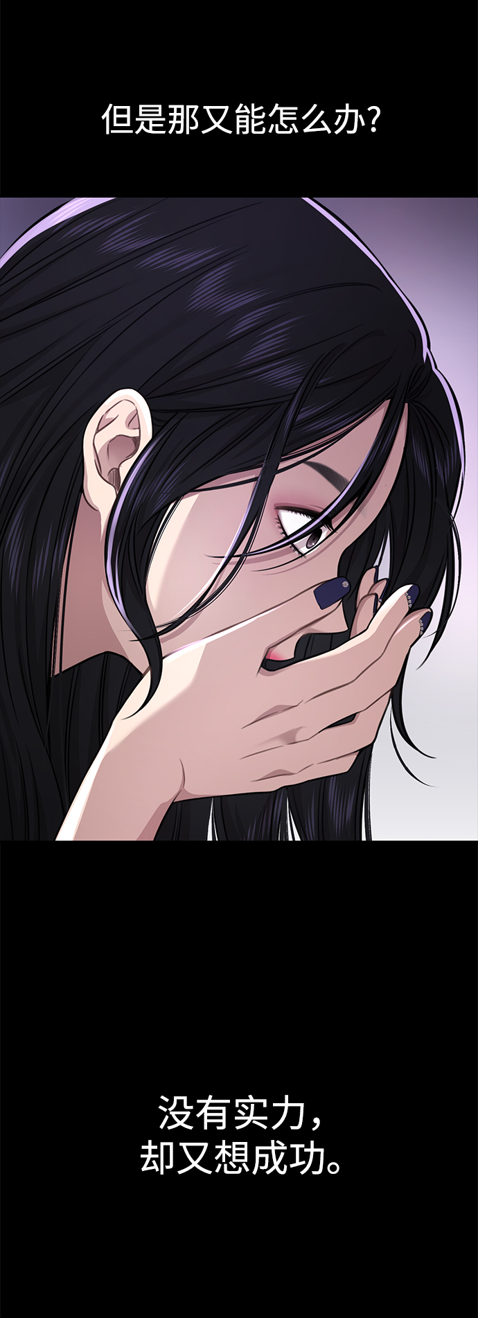 [第80话] 时尚股份42