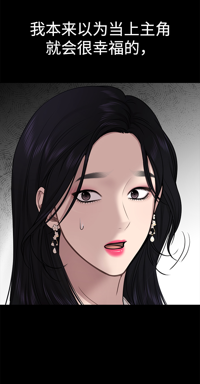 [第80话] 时尚股份44