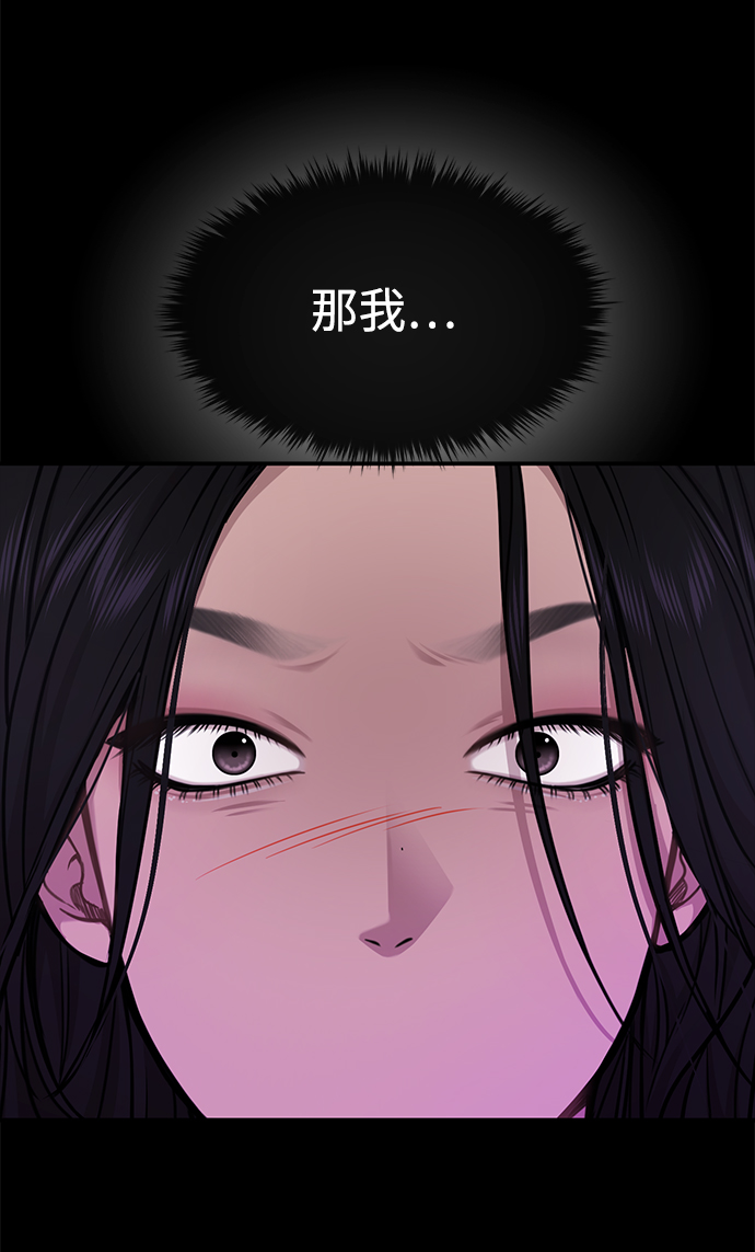 [第80话] 时尚股份53