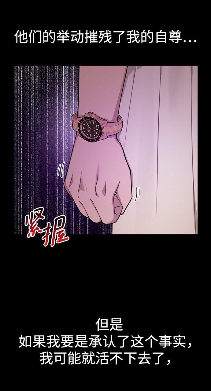 [第80话] 时尚股份60