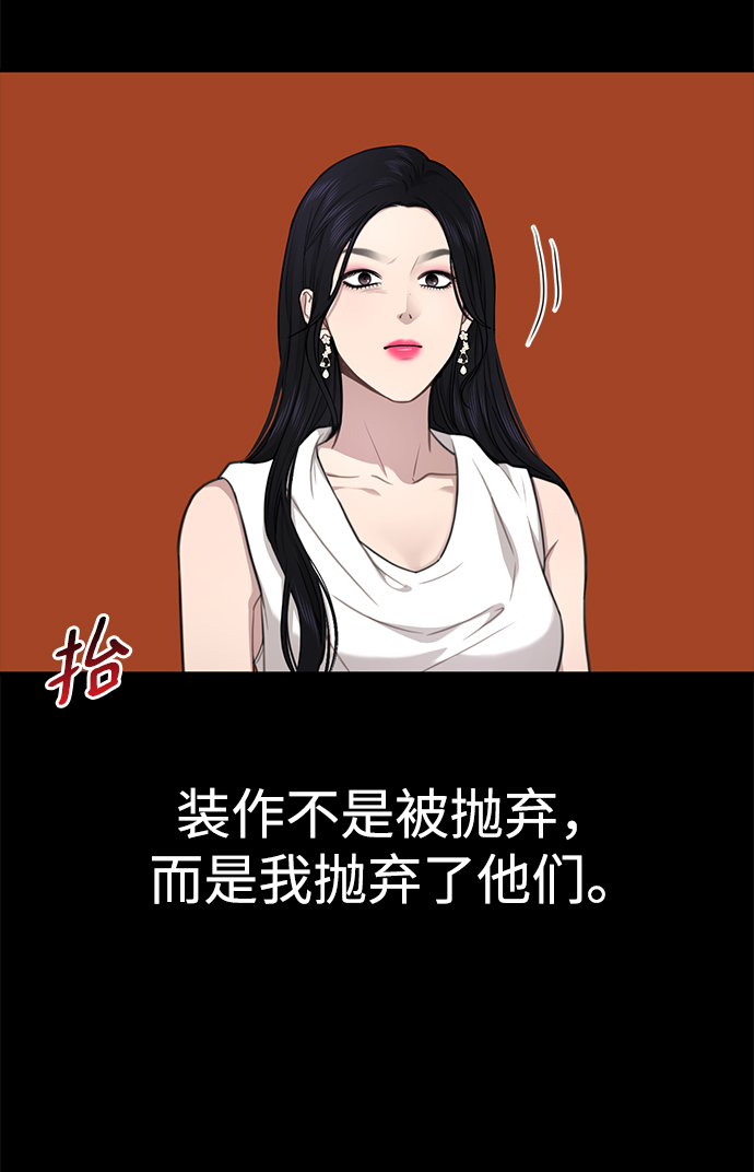 [第80话] 时尚股份62