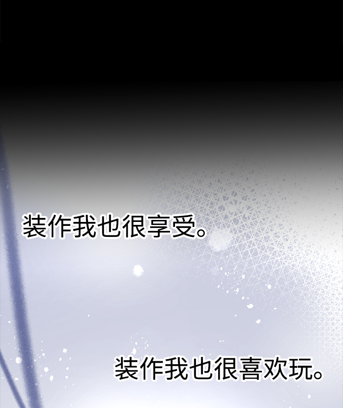 [第80话] 时尚股份63