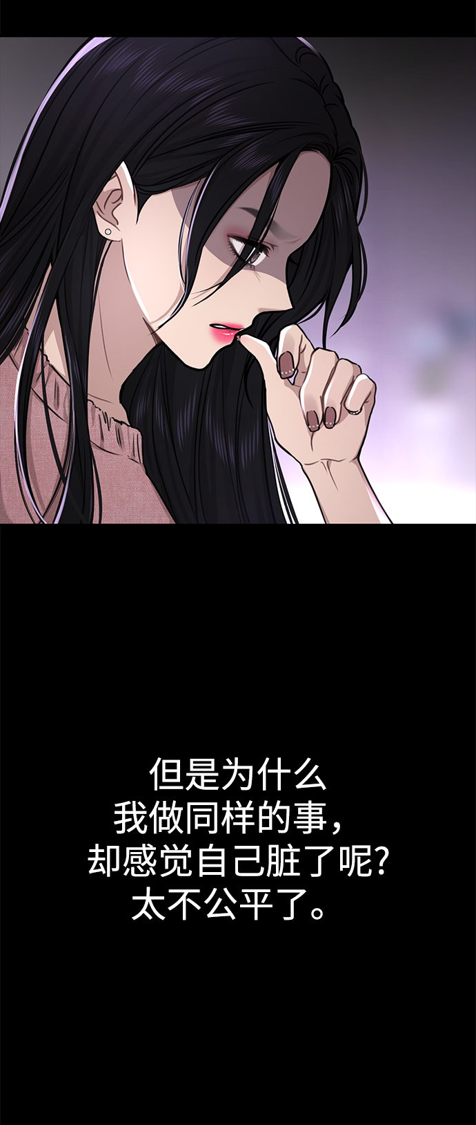 [第80话] 时尚股份68