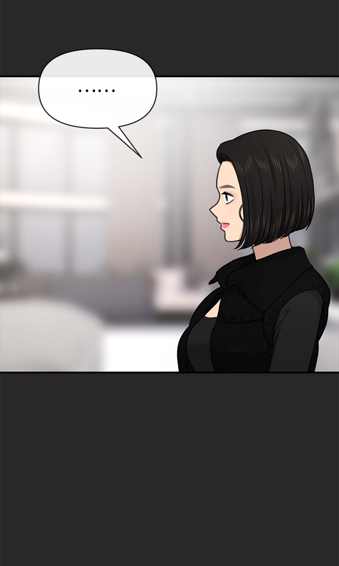 [第80话] 时尚股份72