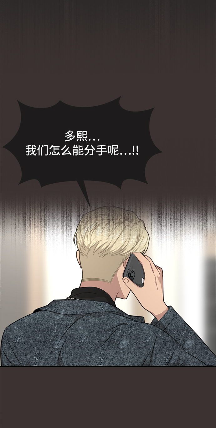 [第80话] 时尚股份75