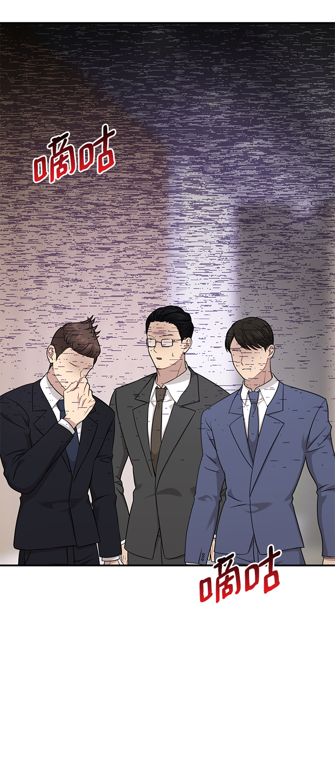 [第80话] 时尚股份8