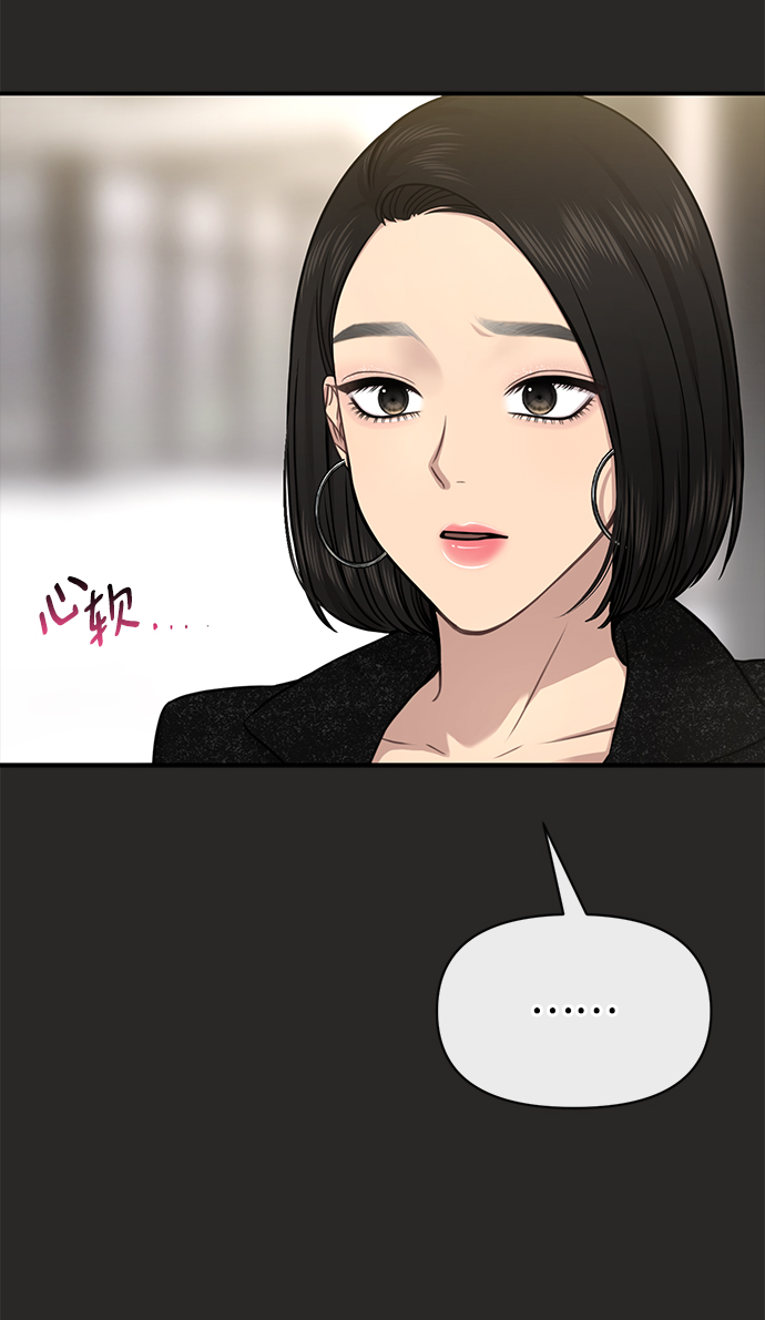 [第80话] 时尚股份89