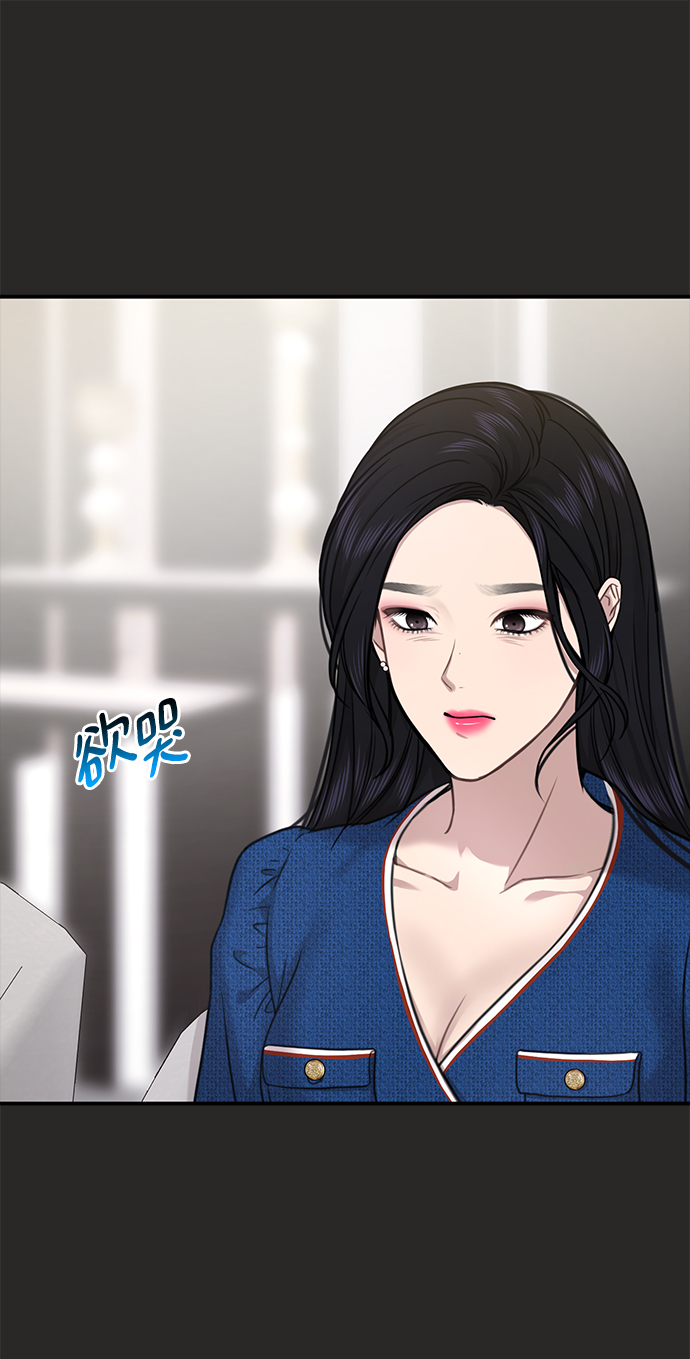 [第80话] 时尚股份90
