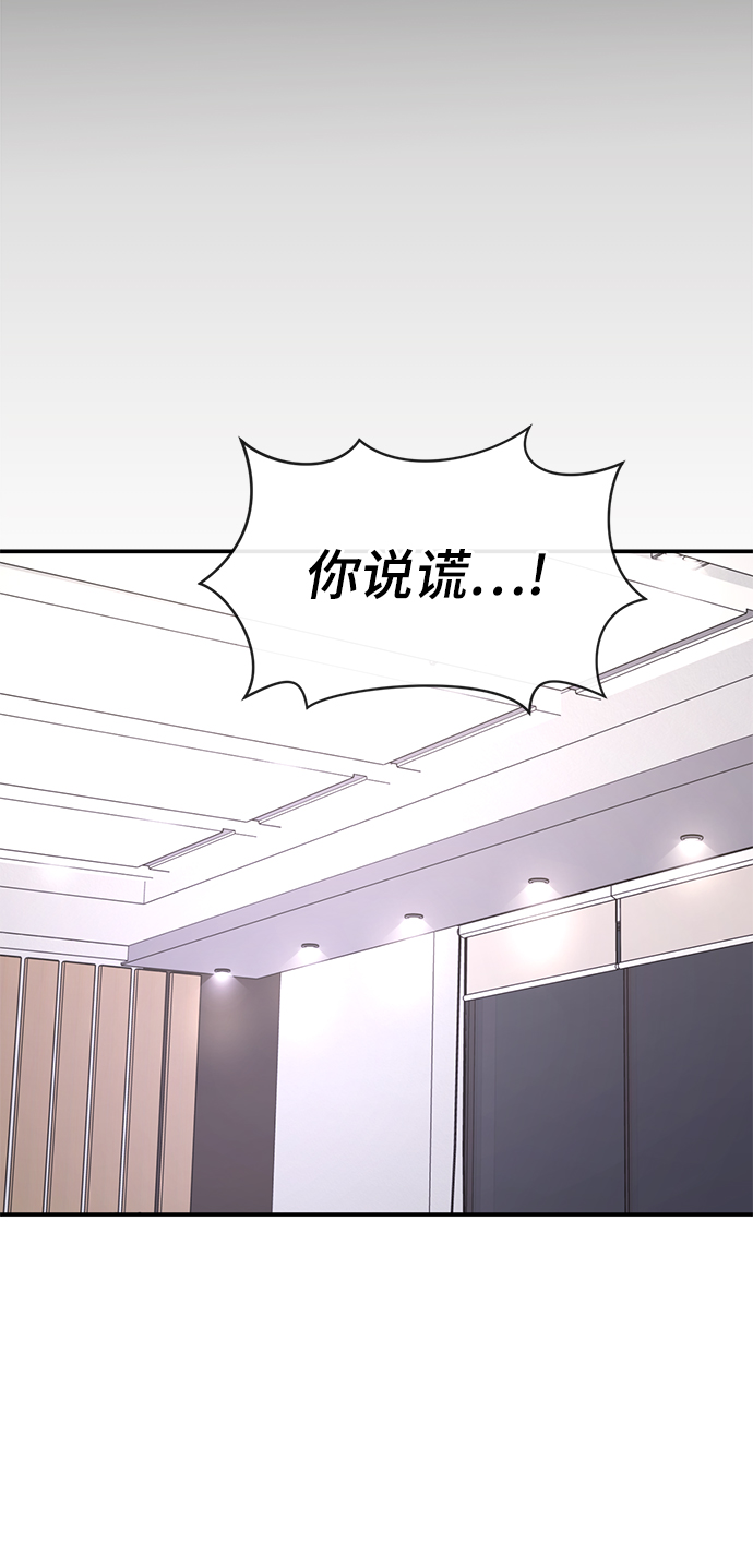 [第80话] 时尚股份93
