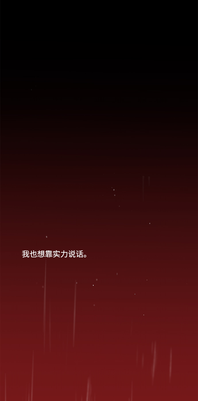 [第81话] 时尚误会111