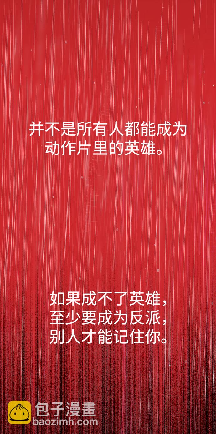 [第81话] 时尚误会113