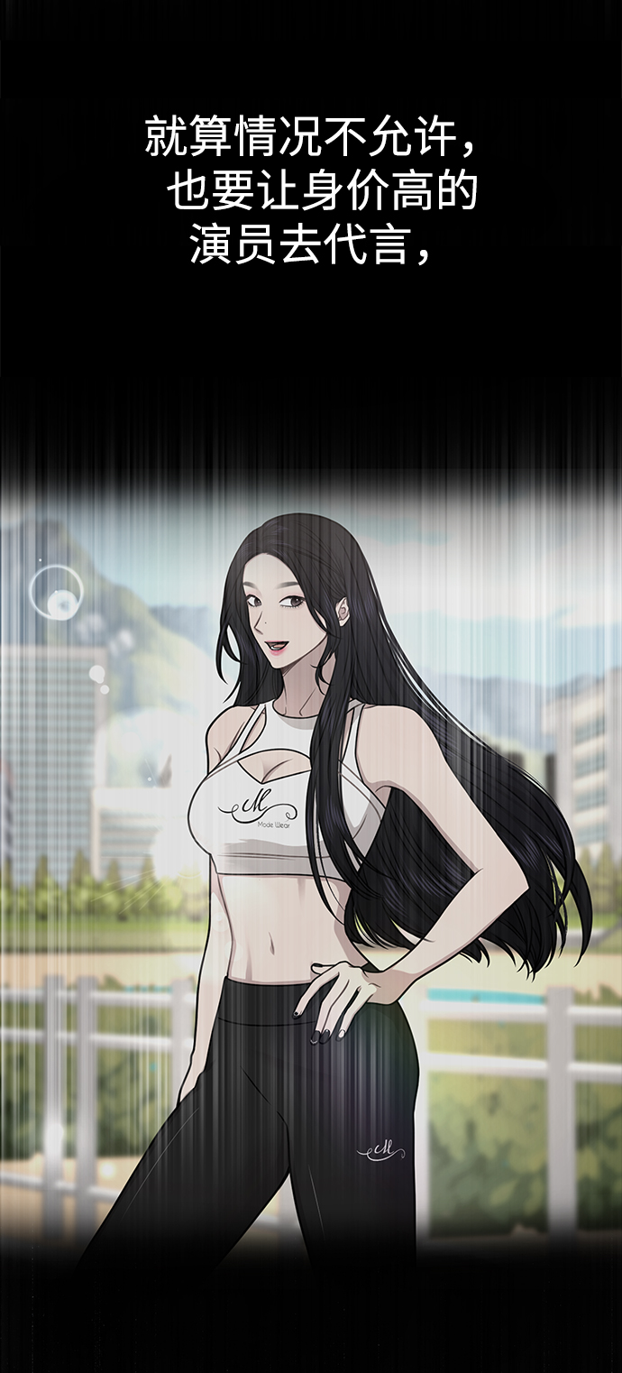 [第81话] 时尚误会116