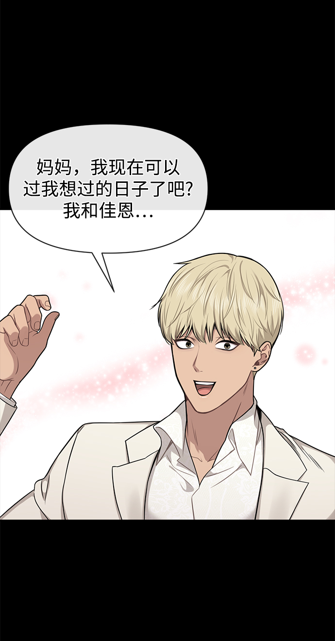 [第81话] 时尚误会125