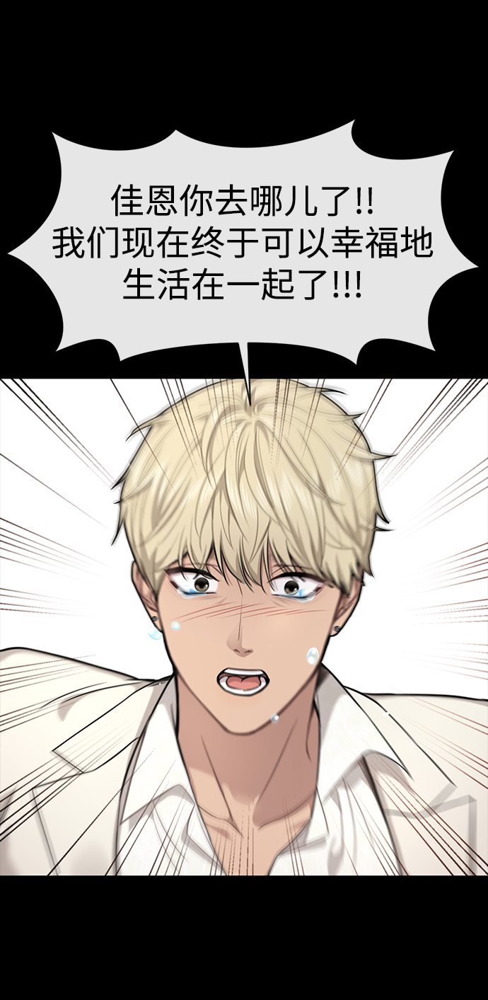 [第81话] 时尚误会131
