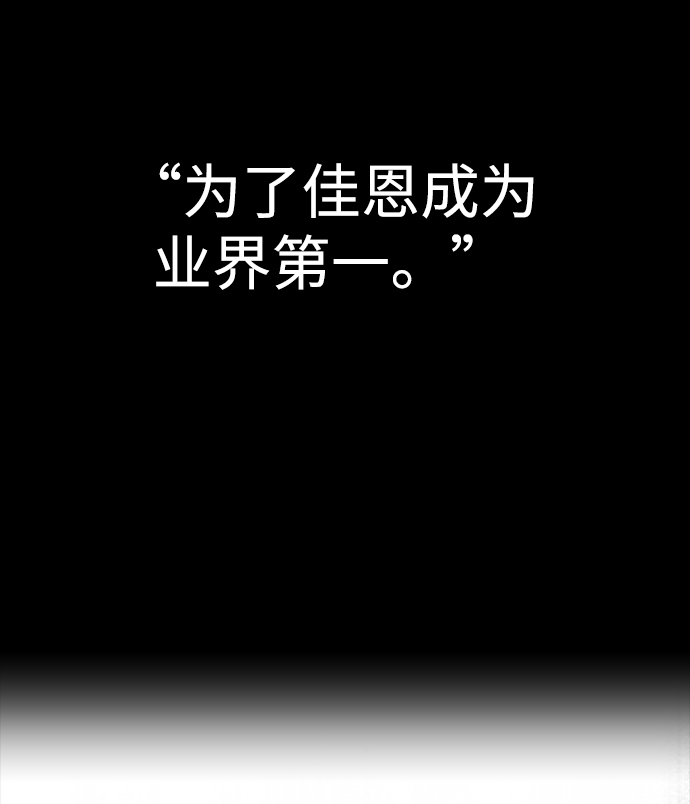 [第81话] 时尚误会132