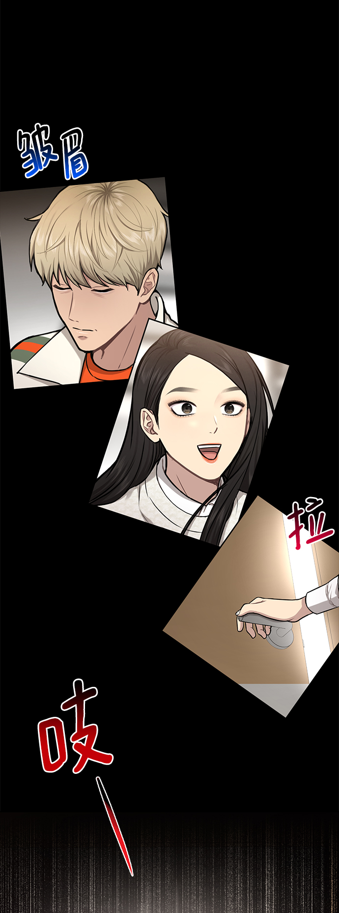 [第81话] 时尚误会33