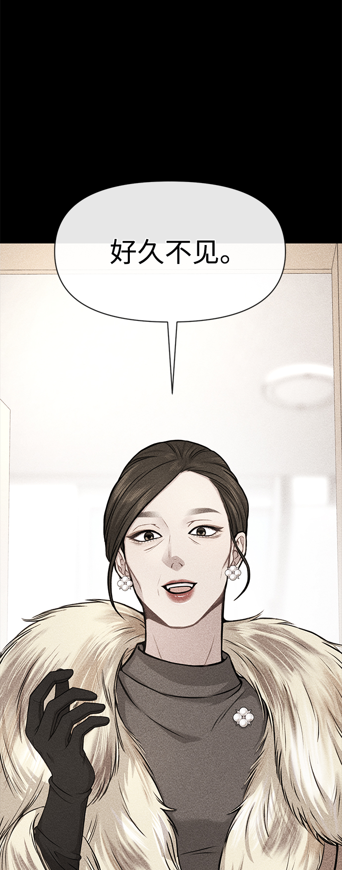 [第81话] 时尚误会44