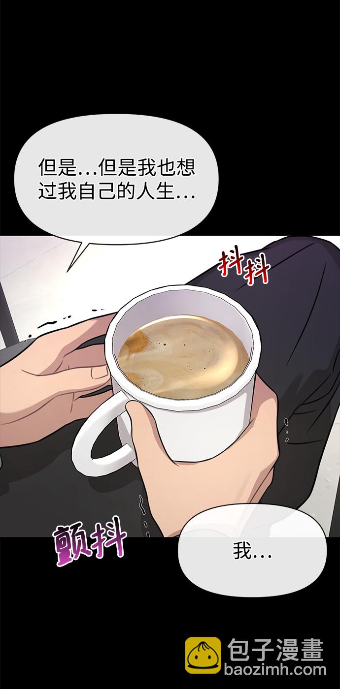 [第81话] 时尚误会65