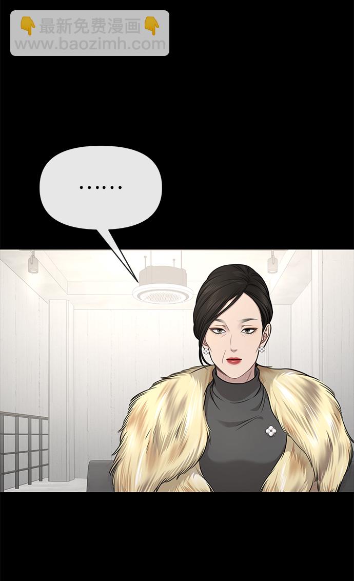 [第81话] 时尚误会69