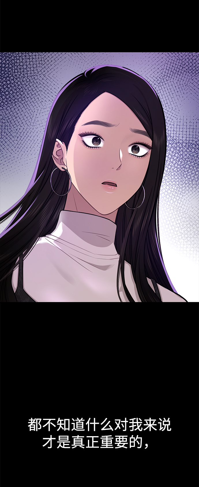 [第81话] 时尚误会92