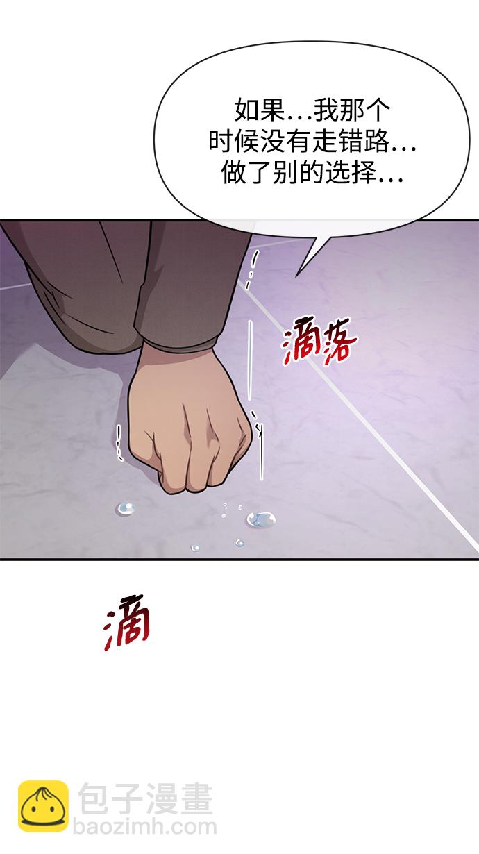 [第82话] 时尚道歉57