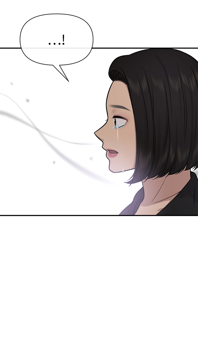 [第82话] 时尚道歉59