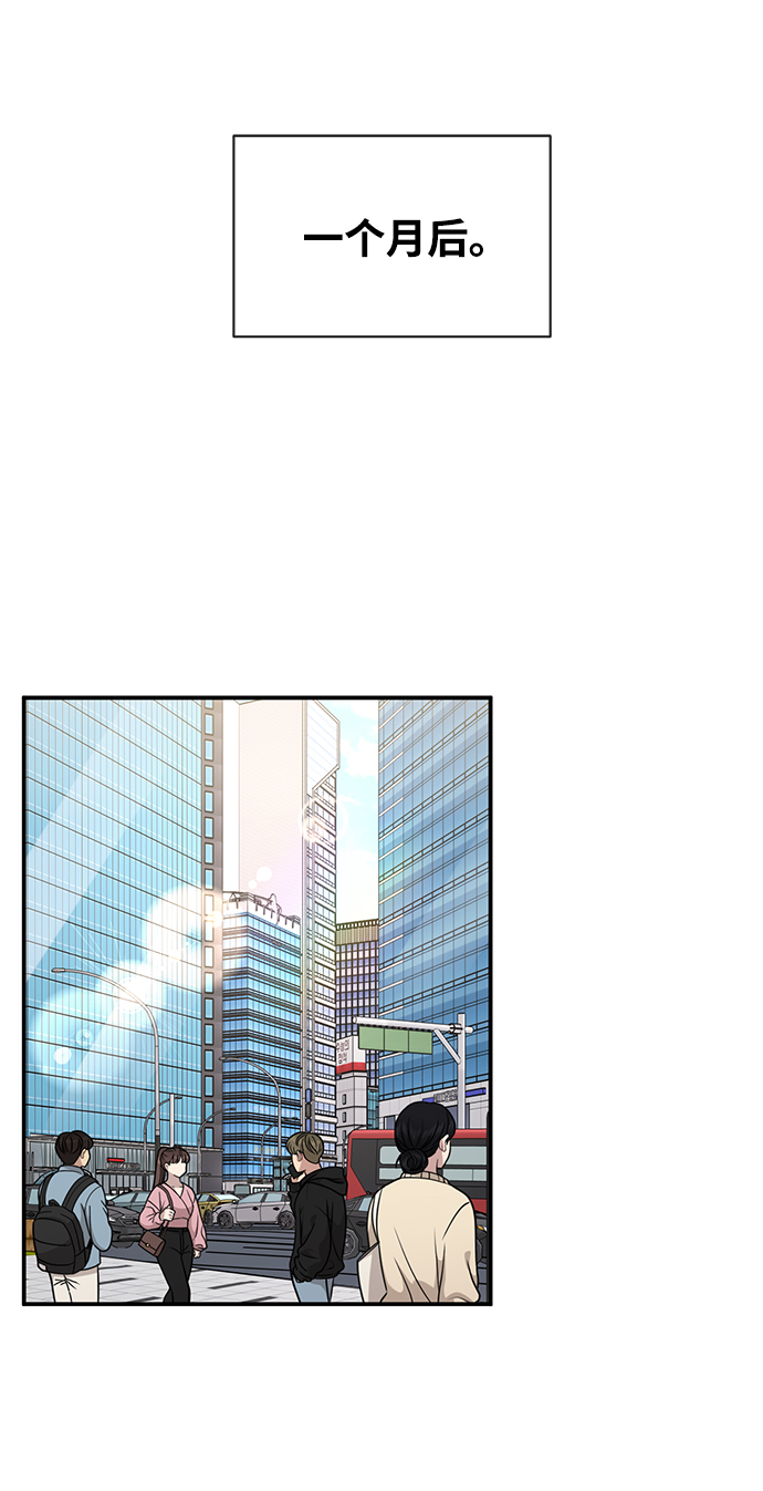 [第82话] 时尚道歉69