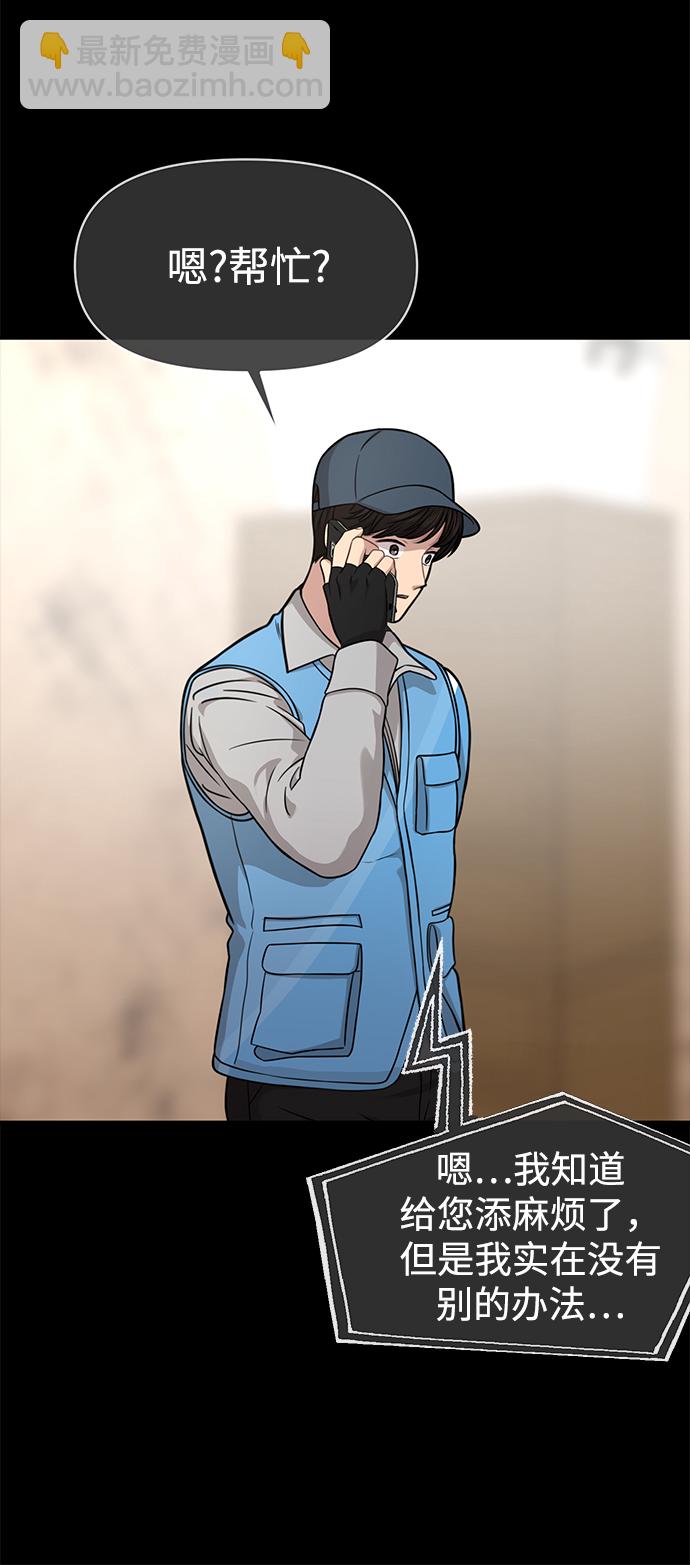 [第83话] 时尚胜利12