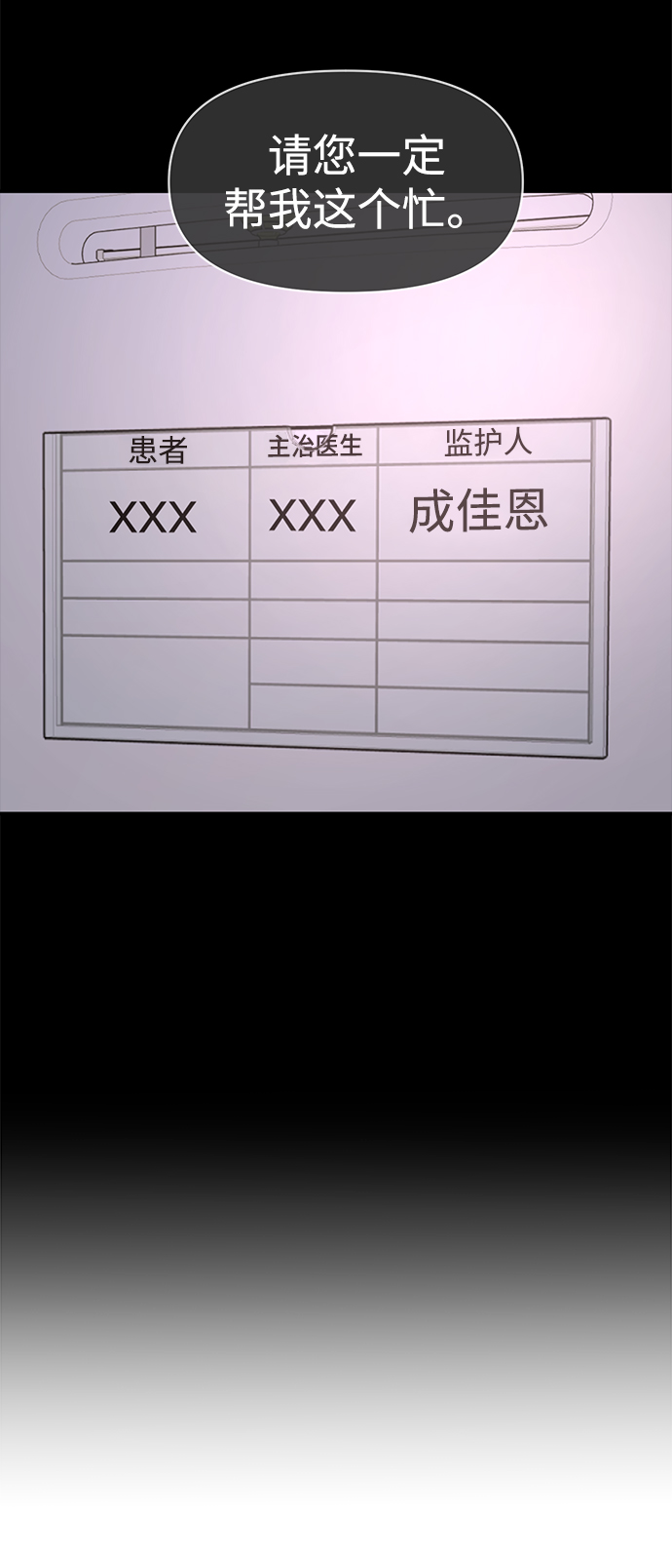 [第83话] 时尚胜利15