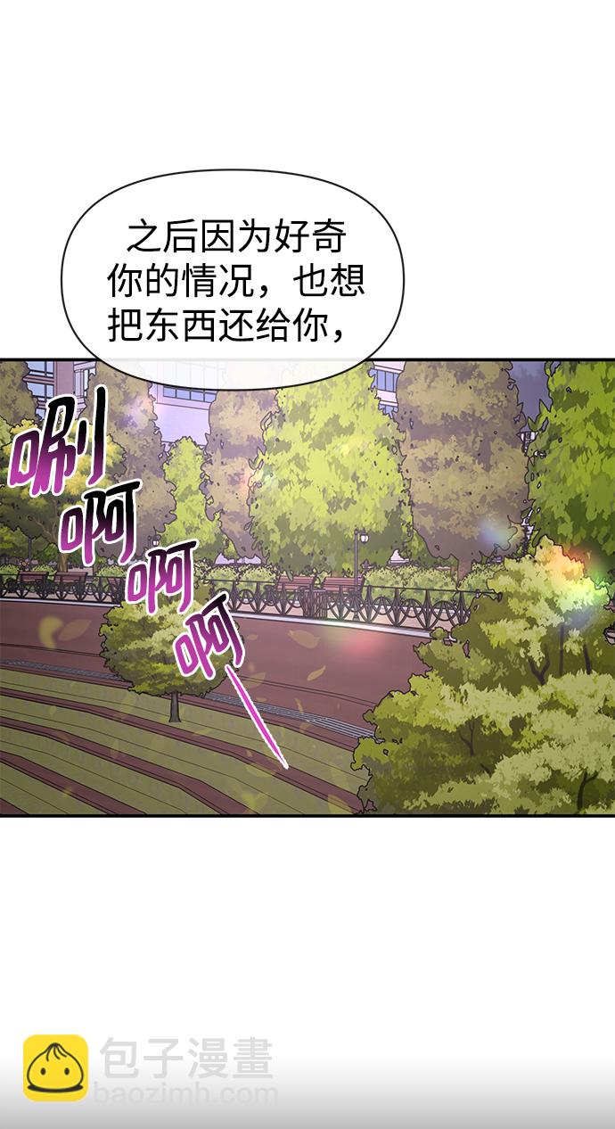 [第83话] 时尚胜利24