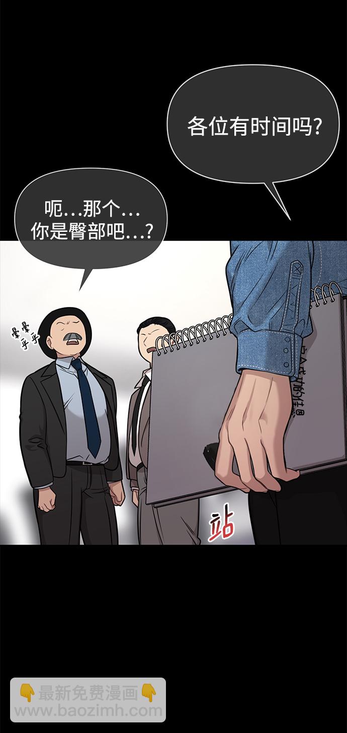 [第83话] 时尚胜利37
