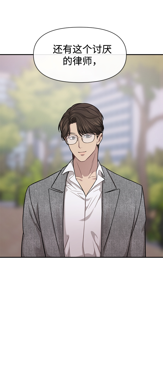 [第83话] 时尚胜利52