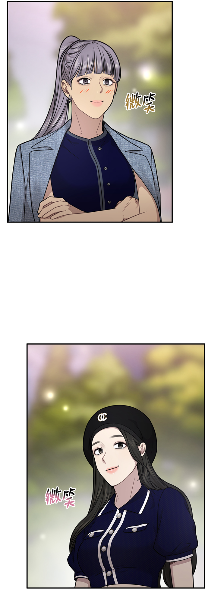 [第83话] 时尚胜利59