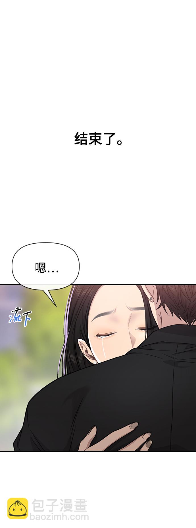 [第83话] 时尚胜利60