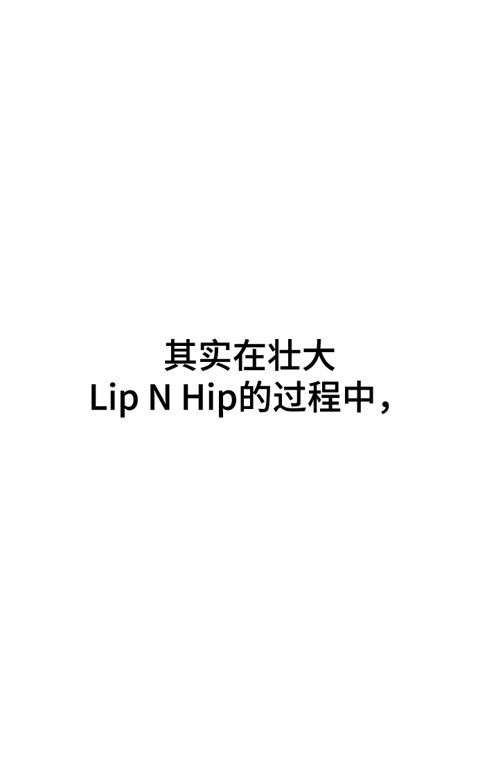 [第83话] 时尚胜利63