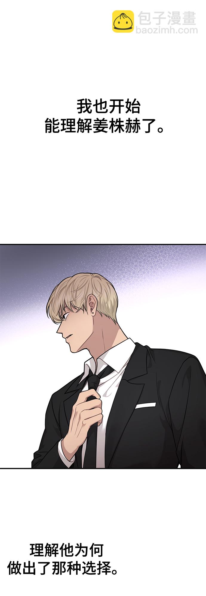 [第83话] 时尚胜利64
