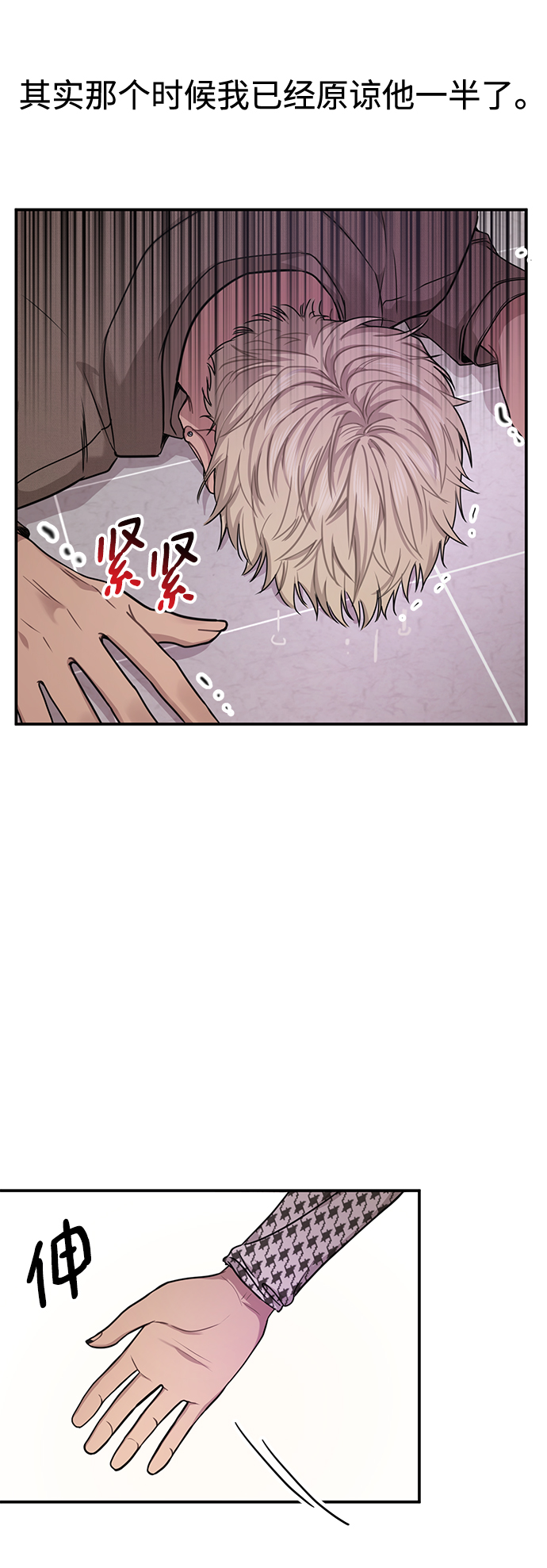 [第83话] 时尚胜利67