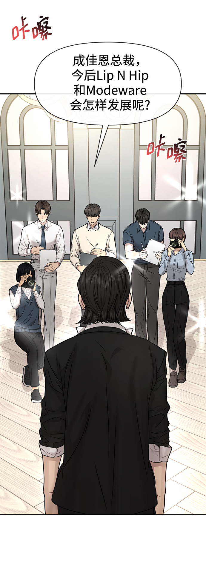 [第83话] 时尚胜利73